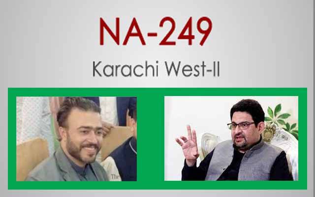  این اے 249 ۔۔ ضمنی الیکشن کے التوا کا خدشہ