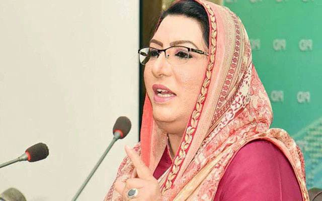منافع خوروں کیخلاف بلاامتیاز کارروائیاں جاری ہیں: فردوس عاشق