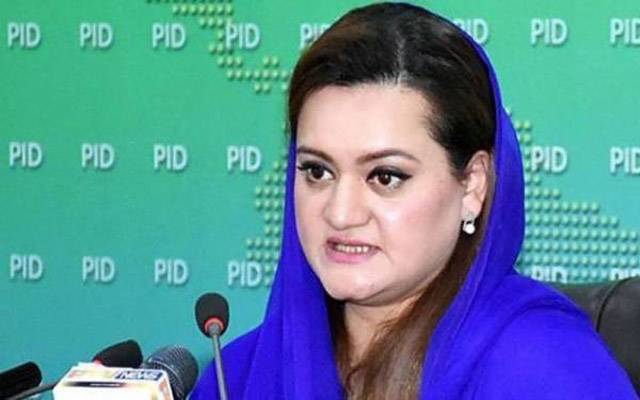  شہباز شریف کی ضمانت  پر اختلافی نوٹ حیران کن ہے: مریم اورنگزیب