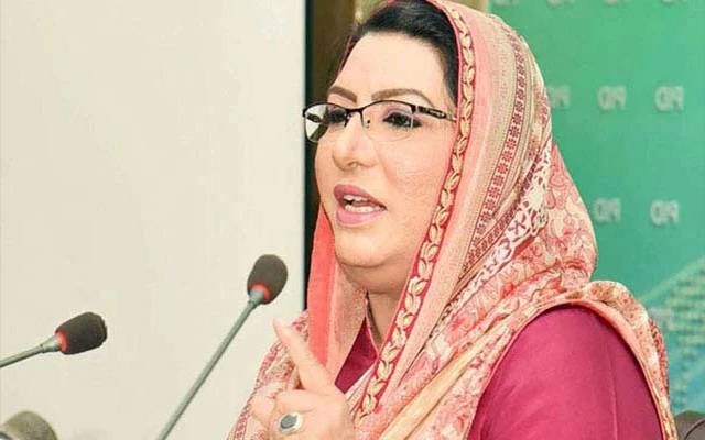 ن لیگ کی سیاست وینٹی لیٹر پر ،شین لیگ جیل سے باہر آ گئی ‘ فردوس عاشق اعوان