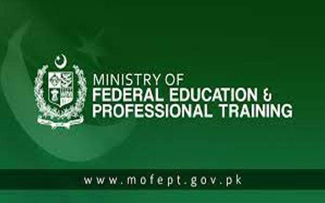 وزارت تعلیم کا پرائیویٹ سکولز کو نویں سے بارہویں تک کلاسز بند کرنے کاحکم 