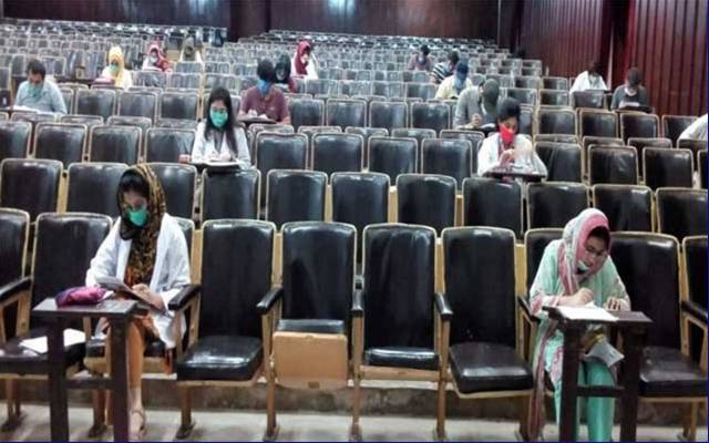 ایم بی بی ایس فائنل ایئر کے سالانہ امتحان کے نتائج کا اعلان
