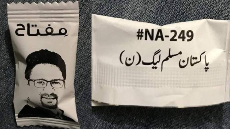 وہی ہوا جس کا امکان تھا۔۔مفتاح اسماعیل نے بڑا کھڑا ک کر دیا