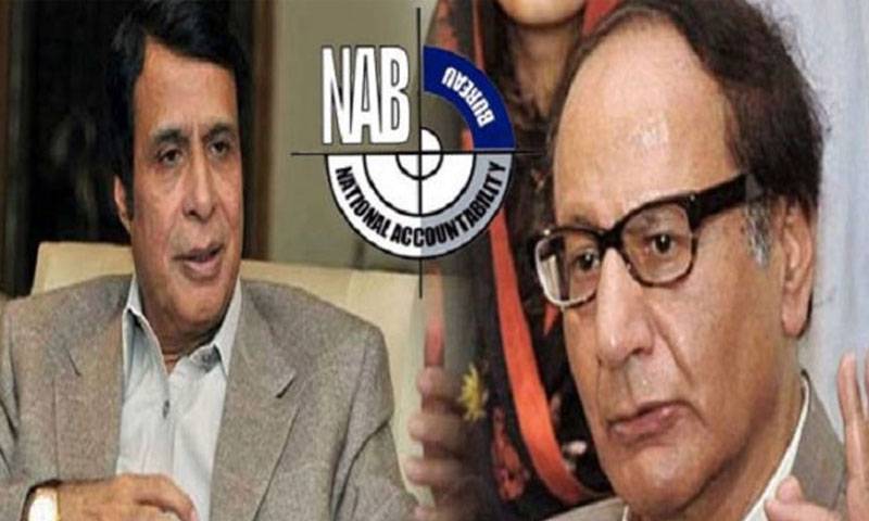 نیب عدا لت نے چودھری برا دران کو بڑی خو شخبری دے دی