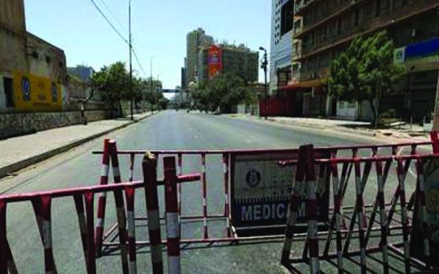 سمارٹ لاک ڈائون 