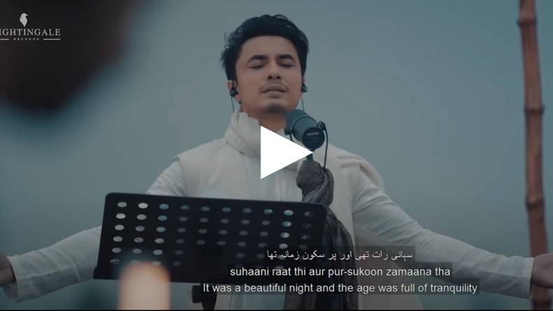 ’’بلغ العلى بكماله‘‘علی ظفر کا ’نعتیہ کلام‘ مداحوں کو بھا گیا