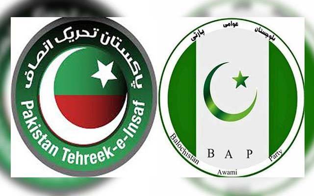 باپ اور پی ٹی آئی کے درمیان اختلافات برقرار۔۔