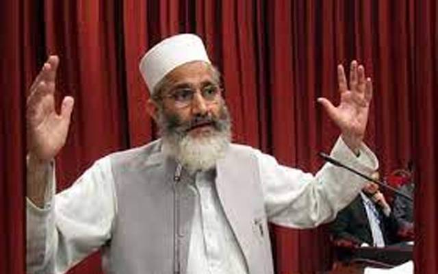 ملکی مسائل کے ذمہ دار ظالم اور کرپٹ حکمران ہیں، سراج الحق