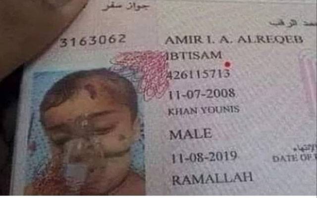 پاسپورٹ پر لگانے کے لئے ہسپتال میں لی گئی تصویر