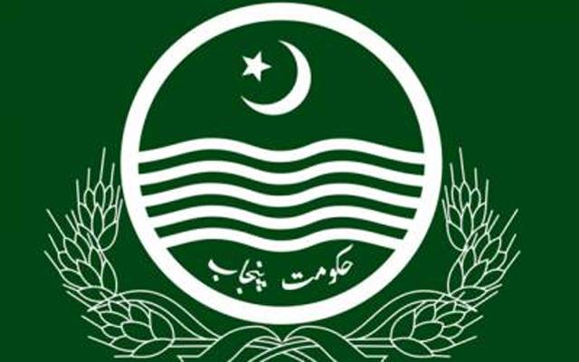  عوام کو ریلیف دینے کیلئے پنجاب حکومت کا بڑا اقدام