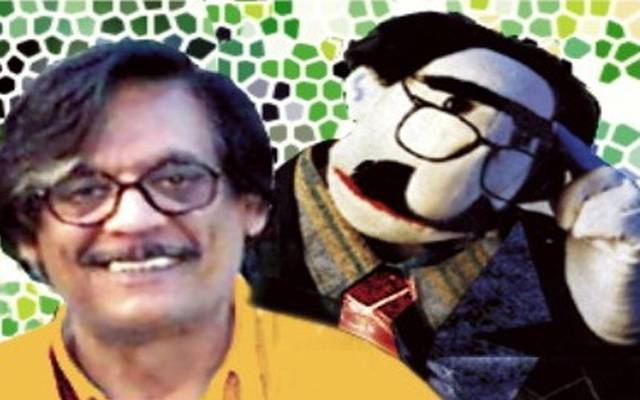 پتلیوں میں جان ڈالنے والےانکل سرگم انتقال کر گئے