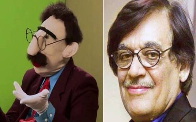 معروف فنکار فاروق قیصر عرف انکل سرگم اسلام آباد میں سپرد خاک