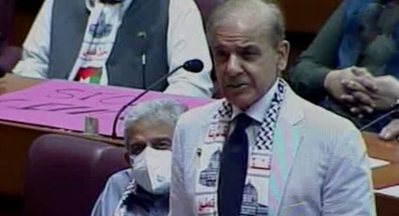 قو می اسمبلی میں شہباز شریف کا جذباتی خطاب۔۔ فلسطینیوں پر اسرائیلی مظالم اور بمباری کی شدید مذمت