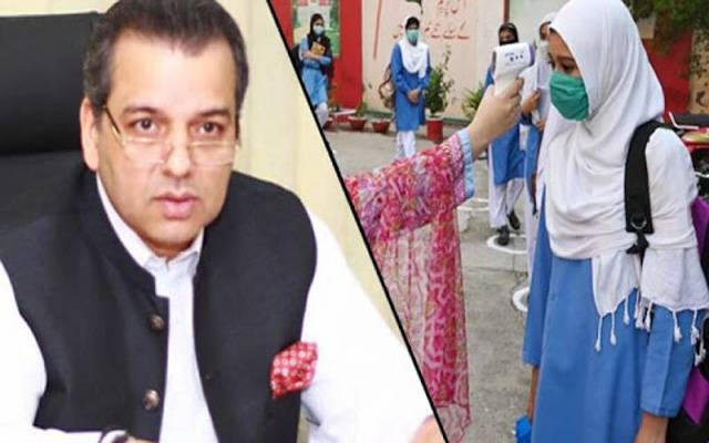 تعلیمی ادارے کس جگہ کھولیں گے اور  کہاں نہیں۔۔؟مرادراس نے بتا دیا