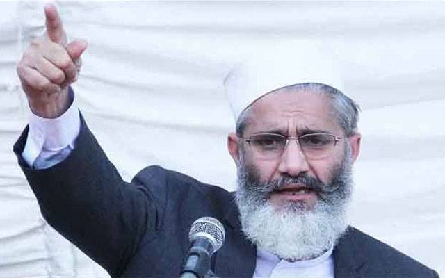 امریکا اور اس کے اتحادی اسرائیل کو مسلسل اسلحہ فراہم کر رہے ہیں، سراج الحق
