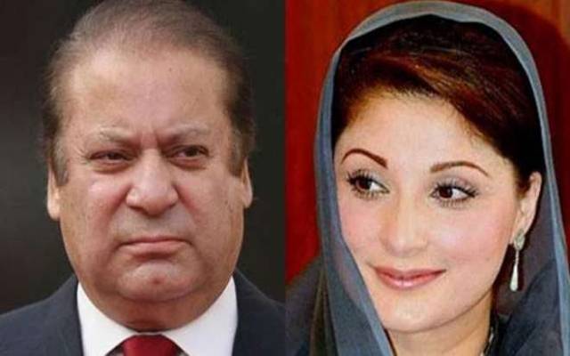 نوازشریف اور مریم نواز کیلئے عدالت سے خوشخبری آ گئی 