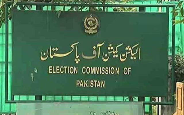 بلدیاتی انتخابات کے بروقت انعقادکیلئے پرعزم ہیں:سیکرٹری الیکشن کمیشن  