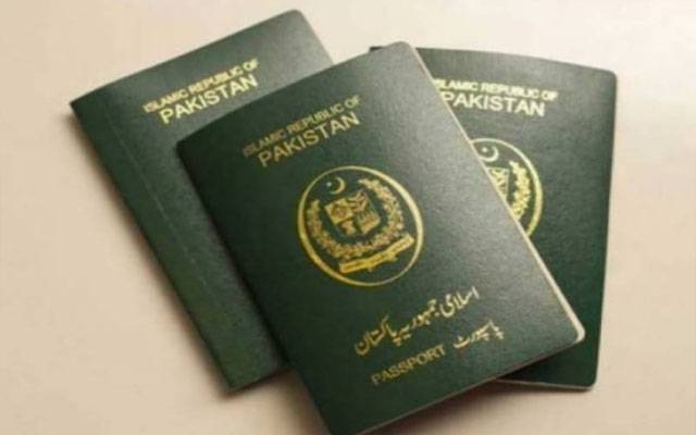اہم انکشاف!!! پاکستانیوں کےشناختی کارڈ پربے شمارجعلی پاسپورٹ جاری