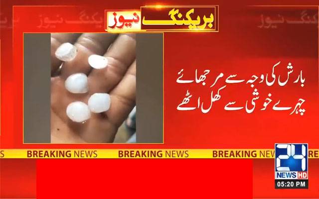 سبحان تیری قدرت۔۔۔گرمی میں ژالہ باری