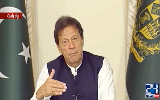 بھارت سے تجارت کی تویہ کشمیریوں سے غداری ہوگی ، وزیراعظم
