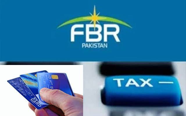 بجٹ میں کریڈٹ اور اے ٹی ایم کارڈ پر ٹیکس ختم کرنے کی تجویز