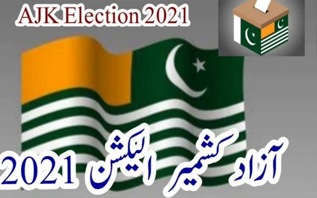 پیپلز پارٹی نے آزاد کشمیر میں انتخابات کے التوا کی تجویز مسترد کردی 