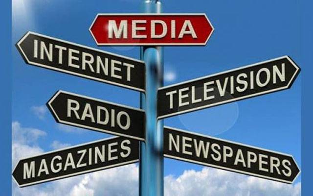 مجوزہ آرڈیننس  میڈیا کو کنٹرول کرنیکی کوشش ہے، صحافتی تنظیموں نے مسترد کر دیا