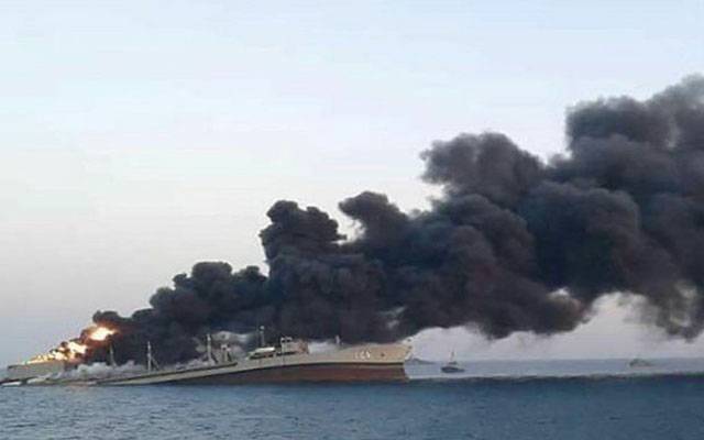 ایرانی بحریہ کے سب سے بڑا جہاز خوفناک آتشزدگی کے بعد ڈوب گیا
