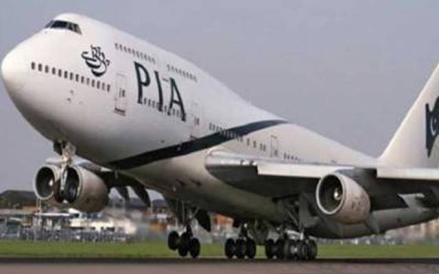  پی آئی اے کاعوام کیلئے شاندار پیکیج۔۔۔کتنے فیصد کرایہ کم کردیا ؟جانیے
