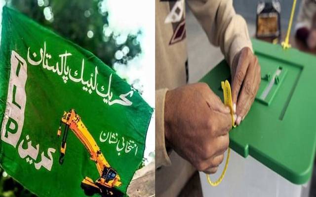 آزادکشمیر انتخابات: کالعدم تحریک لبیک پر الیکشن لڑنے پر پابندی 