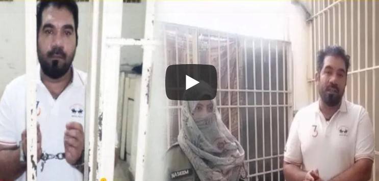 خواتین کی ویڈیو وا ئرل کرنے والامعروف یو ٹیو بر گرفتار