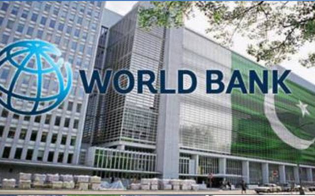 عالمی بینک پاکستان کو 44کروڑ20لاکھ قرضہ دے گا
