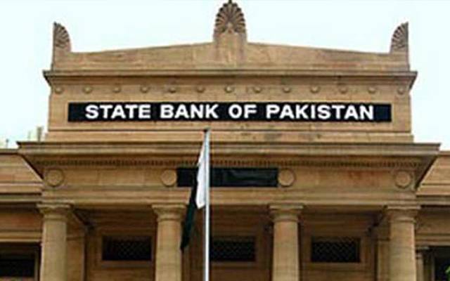 براہ راست بیرونی سرمایہ کاری میں 28فیصدکمی