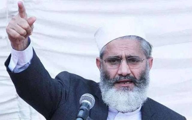 حکمران احتساب کی آڑ میں سیاسی انتقام لے رہے ہیں۔۔ سراج الحق