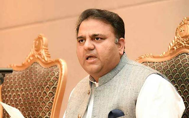 اپوزیشن بکھرا ہوا گروہ ہے جس کی کوئی سیاست ہے نہ قیادت: فواد چودھری 