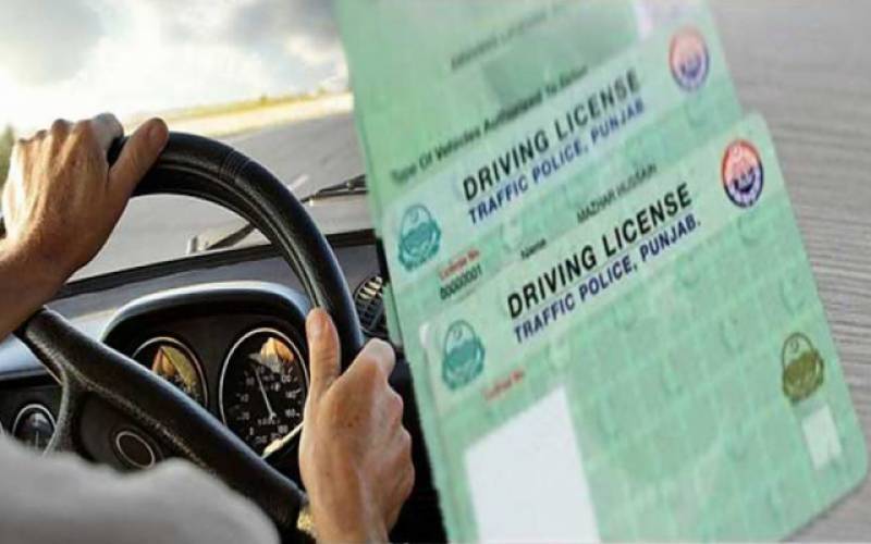 ڈرائیونگ لائسنس لینے والوں کیلئے اہم خبر۔۔پرانا طریقہ کا ر تبدیل 