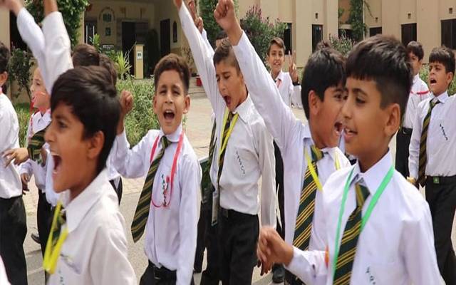 سرکاری تعلیمی اداروں میں گرمیوں کی چھٹیوں کا اعلان