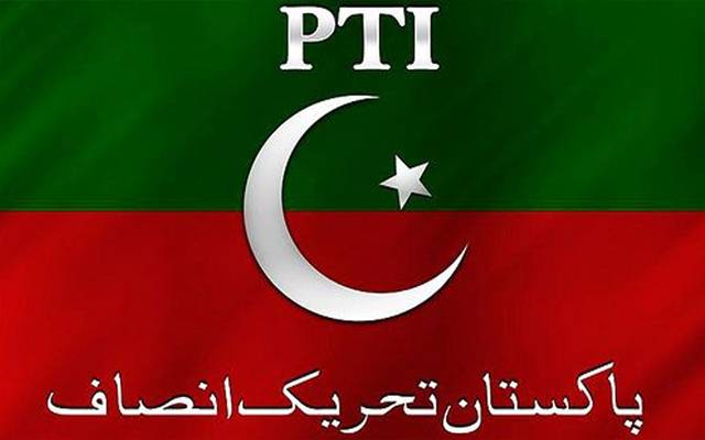  تحریک انصاف کا اہم رہنما عہدے سے فارغ