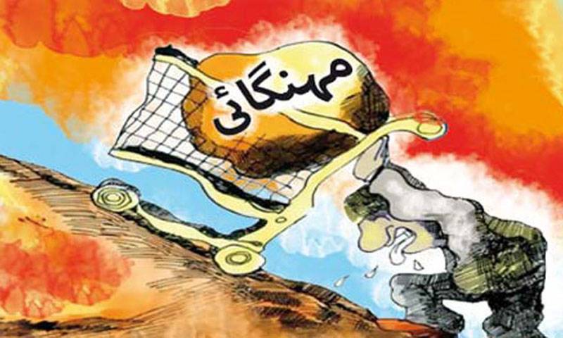  بجٹ کے آفٹر شاکس۔۔مہنگائی کا طوفان آگیا۔۔ ہر چیز مہنگی کرنے کا حکم نامہ جاری