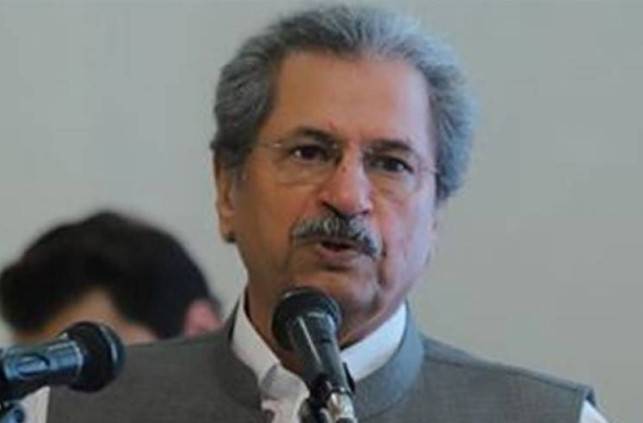 وفاقی وزیر تعلیم شفقت محمود نے طلبا کو خوشخبری سنادی