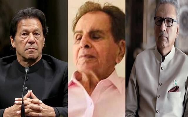 صدر پاکستان، وزیر اعظم ،وزیر اعلیٰ،وزیر اطلاعات اور اہم شخصیات کا دلیپ کمار کی وفات پراظہار تعزیت