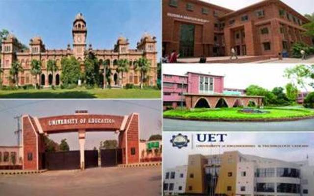  سرکاری یونیورسٹی ملازمین کو سپیشل الاونس نہ دینے کا فیصلہ