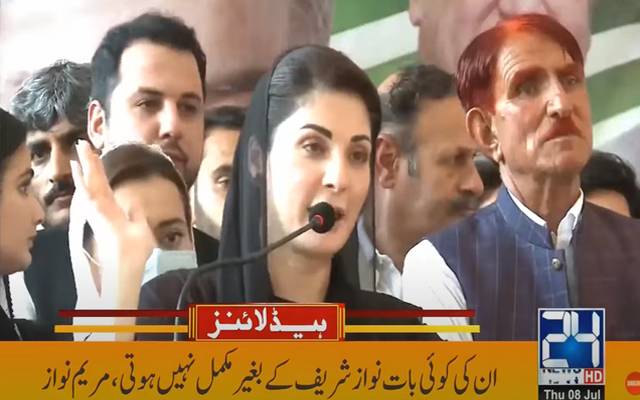 نوازشریف کی قیادت میں کشمیریوں کے مسائل حل کرینگے، مریم نواز