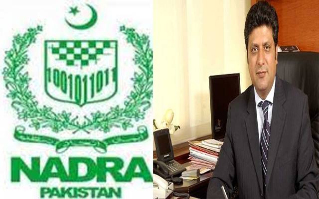 چیئرمین نادرا نے بدعنوانی میں ملوث 39ملازم معطل کردیئے