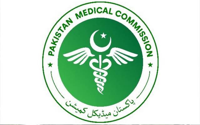 پاکستان میڈیکل کمیشن کا ایم ڈی کیٹ کی رجسٹریشن کا اعلان 