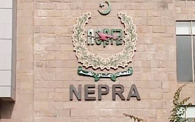 مہنگائی کے ستائے عوام کیلئے بڑی خبر،نیپرا نے بجلی کی قیمت میں کمی کی منظوری دیدی