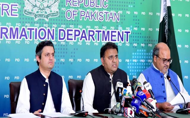 بلاول کشمیر کی انتخابی مہم سے بھاگ گئے، مریم نواز بھی جلد بھاگ جائیں گی، وفاقی وزرا