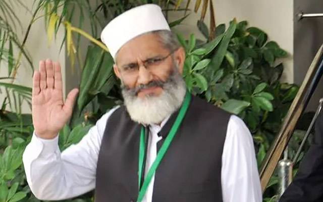 مہنگائی بڑھتی رہی تو عوام پتے کھانے پر مجبور ہو جائیں گے،سراج الحق 