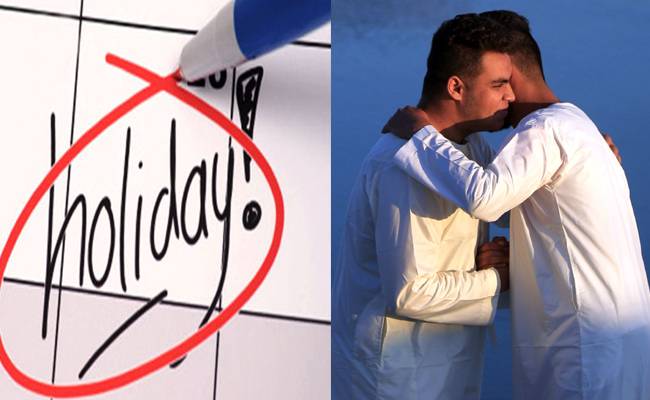 حکومت نے عیدالاضحی کی تعطیلات کا نیا اعلان کردیا