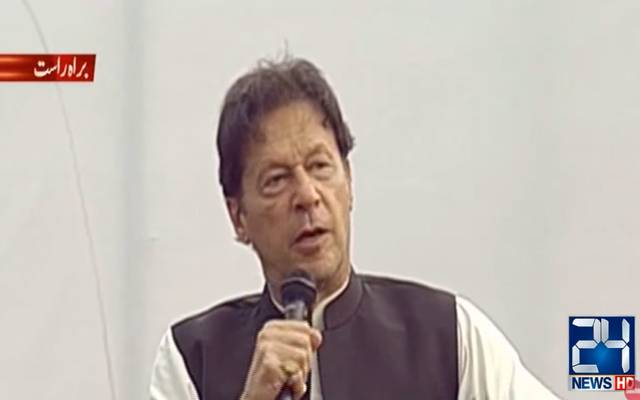کشمیریوں کیلئے اچھا وقت آرہا ہے،ساری دنیا میں کشمیریوں کا سفیر بن کر نکلوں گا: وزیراعظم عمران خان